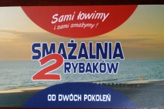 20160730_183915